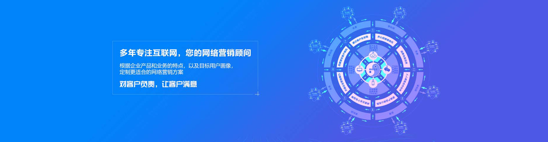 望城竞价开户推广