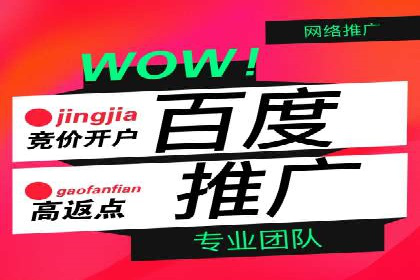 微博信息流广告的投放策略与效果