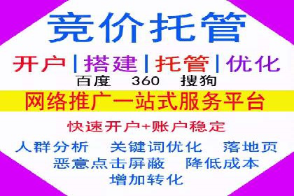 百度推广费用标准解读及实战应用