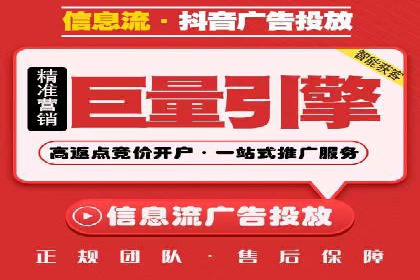 抖音信息流代理案例：揭秘短视频营销的成功秘诀