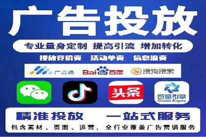 揭秘某行业如何通过渠道开户返点实现业绩大增